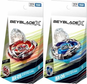 ＼ 2個セット ／ タカラトミー BEYBLADE X ベイブレード X ブースター BX-05 ウィザードアロー 4-80B ＋ BX-06 ナイトシールド 3-80N