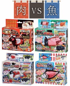 メガハウス 解体パズル【肉vs魚セット】 一本買い！！本マグロ解体パズル 鮪 ＆ 一尾買い！！トラフグ解体パズル ＆ 一頭買い！！黒豚パ