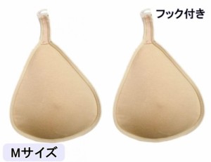 Micopuella シリコンバスト 人工乳房 専用 保護カバー 保護袋 2個セット 胸パッド 水滴型 (フック付きM)