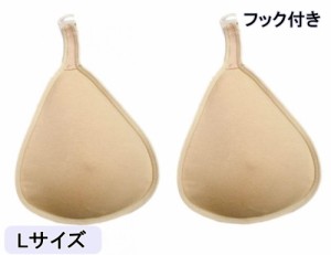 Micopuella シリコンバスト 人工乳房 専用 保護カバー 保護袋 2個セット 胸パッド 水滴型 (フック付きL)