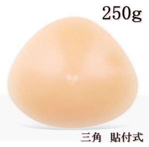 [ミコプエラ] シリコンバスト 三角型 粘着 貼付式 人工乳房 術後 バスト補正 女装 (250グラム (x 1))
