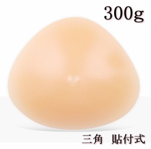 [ミコプエラ] シリコンバスト 三角型 粘着 貼付式 人工乳房 術後 バスト補正 女装 (300グラム (x 1))