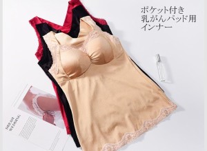 ミコプエラ 乳がん用下着 乳がんパッド インナー タンクトップ 乳癌術後パッド キャミソール 軽パッド用下着 乳癌用下着 乳がんブラ 胸パ