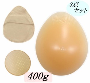 Micopuella 乳癌パッド 人工乳房 水滴型 シリコンバスト 保護カバー ブラパット 3点 乳がん 全摘 パット 乳がんパッド フックなし400g