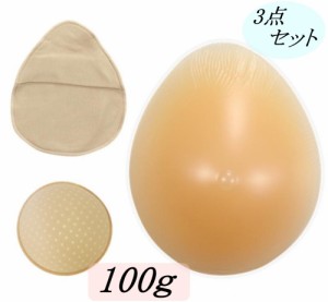 Micopuella 乳癌パッド 人工乳房 水滴型 シリコンバスト 保護カバー ブラパット 3点 乳がん 全摘 パット 乳がんパッド フックなし100g