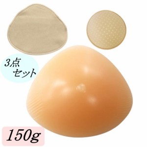  Micopuella 乳癌パッド 人工乳房 三角型 シリコンバスト 保護カバー ブラパット 3点  乳がん 全摘 パット 乳がんパッド フックなし150g