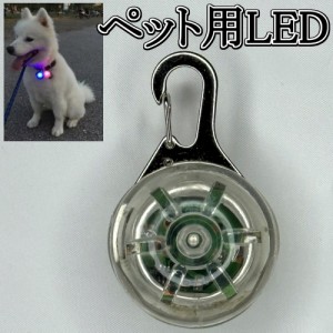 光る 犬用アクセサリ 夜の散歩を安全に 首輪 LED 光る首輪 小型犬 大型犬 中型犬 キーホルダー おすすめ (レインボー)