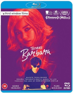 ばるぼら Tezukas Barbara 100分 Blu-ray + DVD 輸入版