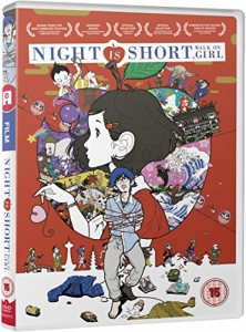 夜は短し歩けよ乙女 よるはみじかしあるけよおとめ アニメ DVD 輸入版