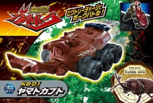 新品 バトル昆虫カブトボーグ KB-01 ヤマトカブト カブトムシ タカラトミー TAKARA TOMY おもちゃ 男の子 昆虫 ？6歳以上対象