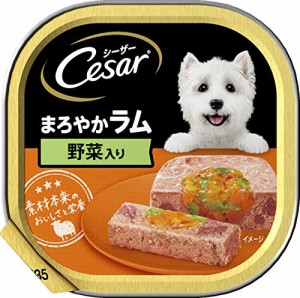 【24個まとめ買い】シーザー 成犬用 まろやかラム 野菜入り 100gドッグフード・ウェット＼早いもの勝ちクーポン配布中／【CC】