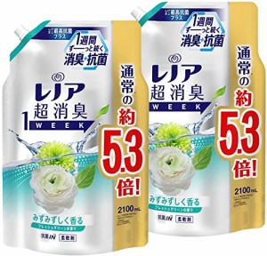  【２個セット】レノア 超消臭 1WEEK 柔軟剤 フレッシュグリーン 詰め替え 2100mL  大容量 【CC】