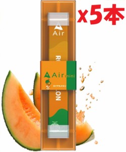 5本セット ロイヤルメロン  ROYALMELON  New Air mini 新エアミニ  電子タバコ VAPE べイプ 使い捨て airmini エアーミニ  2F-C