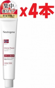 4本セット Neutrogena ニュートロジーナ  集中部分ケア インテンスリペアリッチバーム 高保湿 CICA配合  100g  2k3