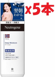 5本セット Neutrogena(ニュートロジーナ) ノルウェーフォーミュラ ディープモイスチャー ボディミルク 乾燥肌用 無香料 250ml リキッド 