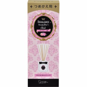 シャルダン SHALDAN ステキプラス スティック 消臭芳香剤 部屋用 つめかえ レディピオニーの香り 45ml　lim6