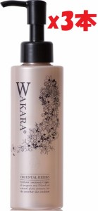 3本セット　WAKARA 角質ポロポロジェル 和から　150ml　2F-OKU