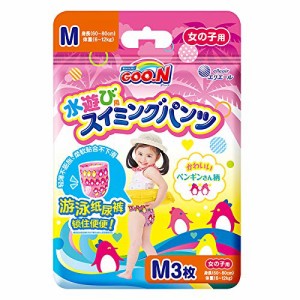 3袋セット パンツ Mサイズ グーン スイミングパンツ  7~12kg  女の子用 5枚ｘ3袋　合計15枚セット