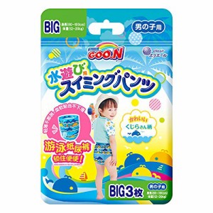 3袋セット　パンツ BIGサイズ　グーン スイミングパンツ  12kg以上  男の子用 5枚x3袋　合計15枚セット　AO-KNTN