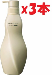 3本セット COCONSUPER ココンシュペール  インテンシブリペアトリートメント(スリーク&リッチ) ホワイトブーケ 500g 2F-L