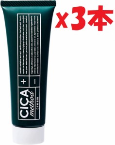 3本セット コジットシカ メソッド クリーム CICA method CREAM 50g E5