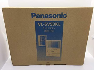 パナソニック(Panasonic) テレビドアホン VL-SV50KL 　管理記号:DVD-1