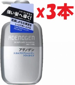 3本セット アデノゲン スカルプケアシャンプー  ドライタイプ  400mL  2F-Y