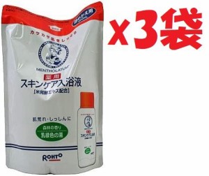 3袋セット メンソレータム　薬用スキンケア入浴剤森林の香り　詰め替え600ml 2F-Z