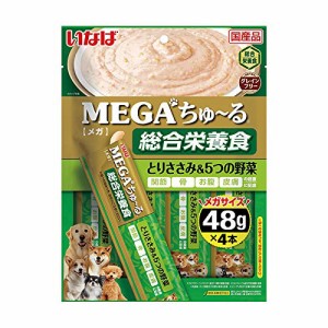 いなば 犬用おやつ MEGAちゅ~る ささみ&5つの野菜 48g×4本