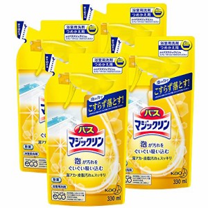 【まとめ買い】バスマジックリン 浴室洗剤 泡立ちスプレー 詰替用 330ml×4個