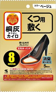 桐灰カイロ くつ用 貼らない カイロ 中敷きタイプ ベージュ 5足入 消臭