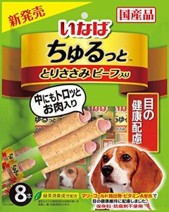 いなば ちゅるっと とりささみ ビーフ入り 目の健康配慮 8本