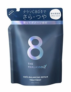 エイトザタラソ CBD&バランシング ダメージリペア 美容液ヘアトリートメント 400ml（詰め替え）