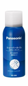 パナソニック シェーバーオイル スプレータイプ 100ml ES006