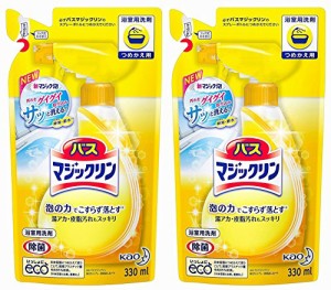 【まとめ買い】 バスマジックリン 泡立ちスプレー つめかえ用 330ml × 2個