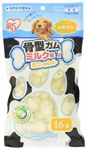 アイリスオーヤマ 骨型ガム ミルク味