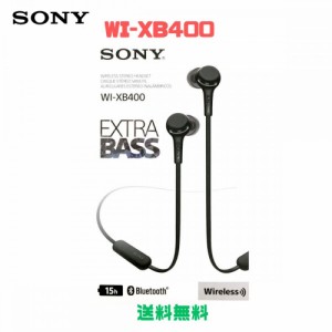 SONY ワイヤレス ヘッドセット EXTRA BASS WI-XB400 リモコンマイク ネックバンド カナル型 Bluetooth 黒 BZ ブラック 
