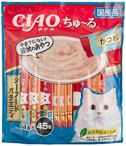 チャオ (CIAO) ちゅ~る 14g×45本入 シーフードバラエティ 猫用おやつ ちゅーる ちゅ〜る ちゃお