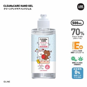 LINE FRIENDS クリーンアンドケア ハンドジェル500ｍｌ