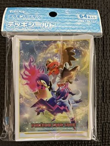 ポケカカードゲーム デッキシールド ヒスイジュナイパー ヒスイバクフーン ヒスイダイケンキ スリーブ