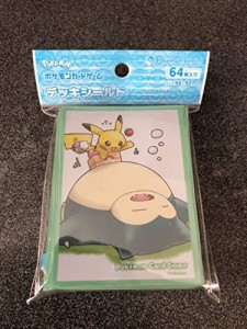 ポケモン カード スリーブの通販|au PAY マーケット ポケモン カード スリーブの通販|au PAY マーケット