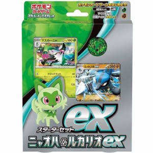 ポケモンカードゲーム スカーレット&バイオレット スターターセットex ニャオハ&ルカリオex