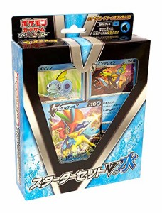 ポケモンカードゲーム ソード&シールド スターターセットV 水