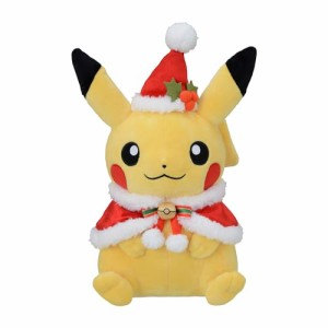 ポケモンセンターオリジナル ぬいぐるみ クリスマス ピカチュウ