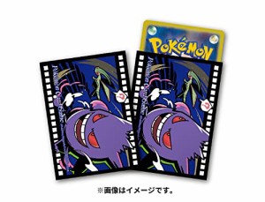 ポケモンセンターオリジナル ポケモンカードゲーム デッキシールド プレミアム・グロス Midnight Agent -the cinema- ゲンガー