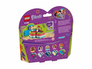 レゴ(LEGO) フレンズ ハートの小物入れ ミアのビーチバカンス 41388 ブロック おもちゃ 女の子