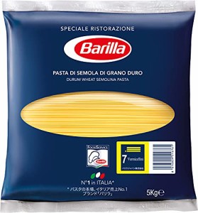 BARILLAバリラ パスタ スパゲッティ No.7 (1.9mm) 5kg [正規輸入品] イタリア産