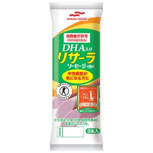 マルハニチロ DHA入り リサーラソーセージ【特定保健用食品 特保】 50g×3本×10袋入×(2ケース)