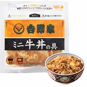 吉野家 牛丼 [ミニ牛丼の具 / 80g×10袋セット ] 冷凍食品 (レンジ・湯せん調理OK)