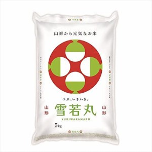 山形県産 雪若丸 白米 特A 1等米 令和4年度産